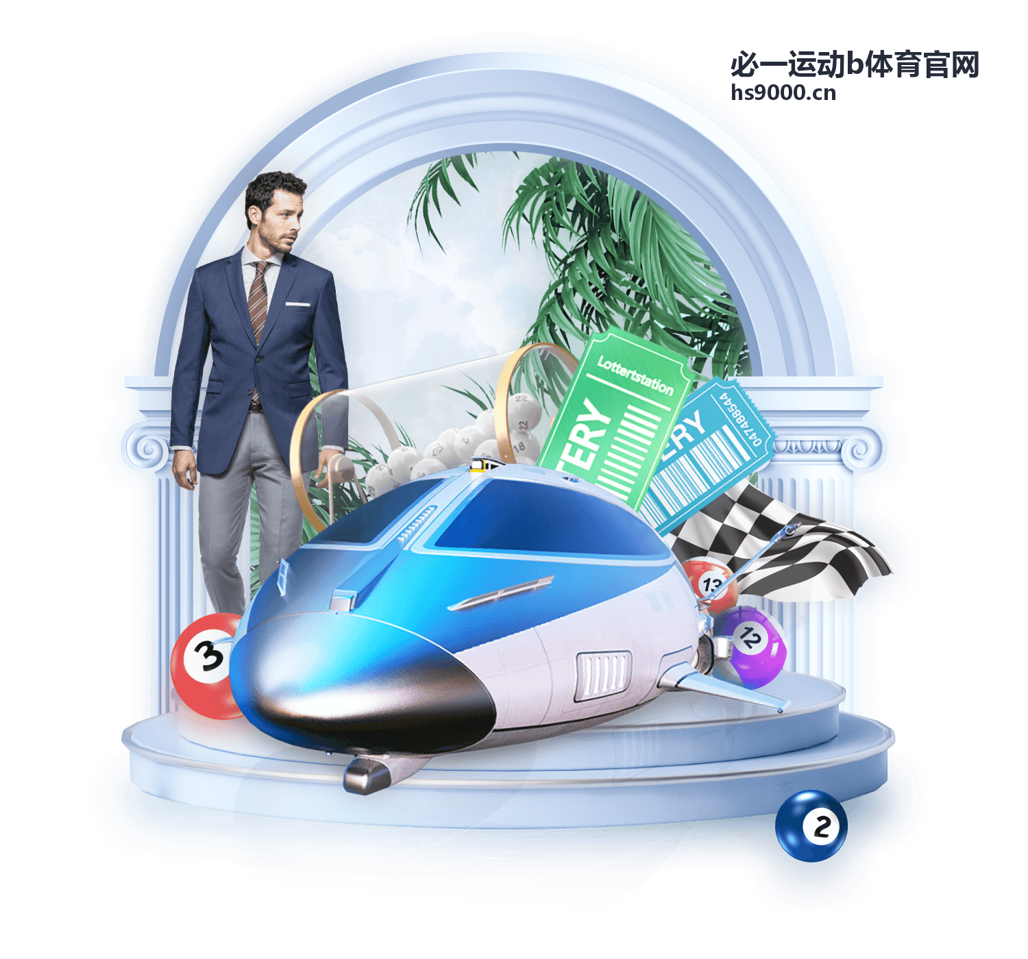必一运动b体育官网 高清赛事直播